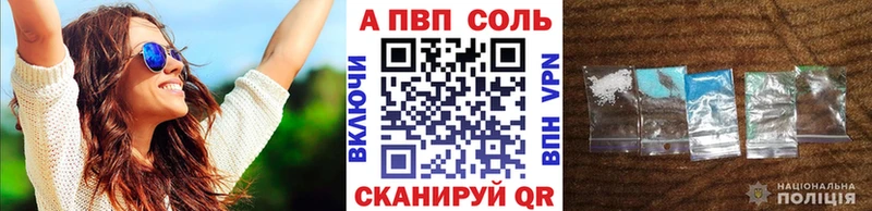 А ПВП VHQ  закладка  Костомукша 