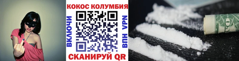купить наркоту Костомукша КОКАИН Эквадор