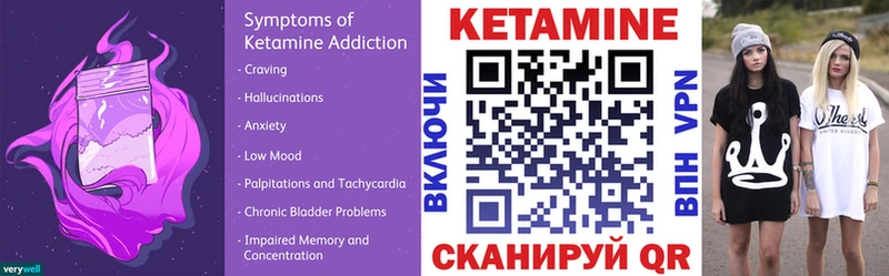 KRAKEN зеркало  маркетплейс Telegram  Кетамин ketamine  Костомукша 