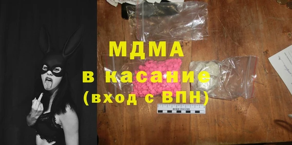 наркотики Богородицк