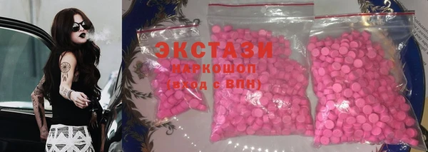 хмурый Богородск