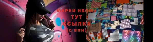 наркотики Богородицк