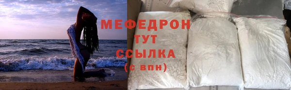 наркотики Богородицк