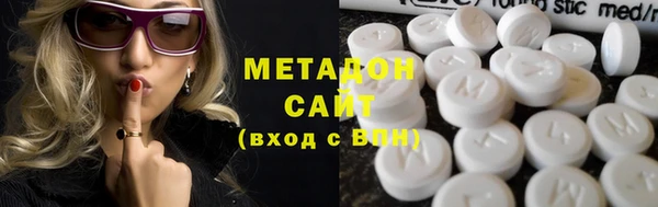 хмурый Богородск