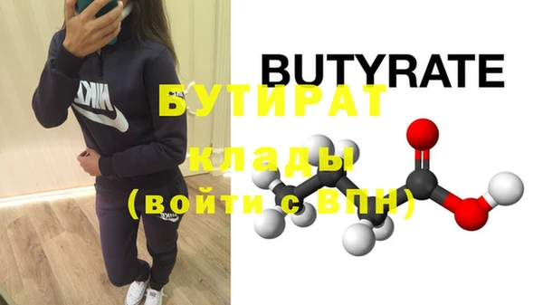 шишки Богданович
