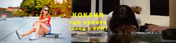 наркотики Богородицк