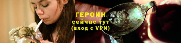 хмурый Богородск