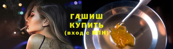 наркотики Богородицк