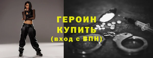 наркотики Богородицк