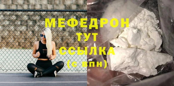 хмурый Богородск