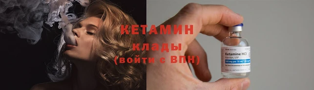 хмурый Богородск
