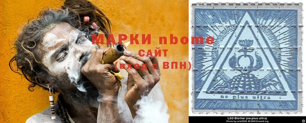 наркотики Богородицк