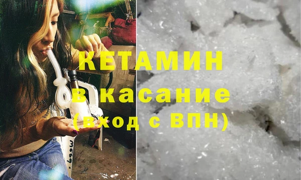 шишки Богданович
