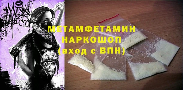 наркотики Богородицк