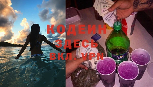 наркотики Богородицк
