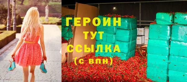 хмурый Богородск