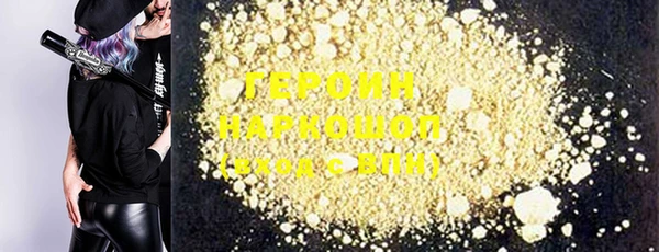 шишки Богданович