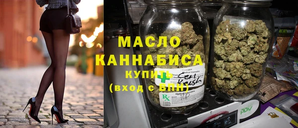 наркотики Богородицк