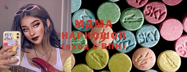 хмурый Богородск