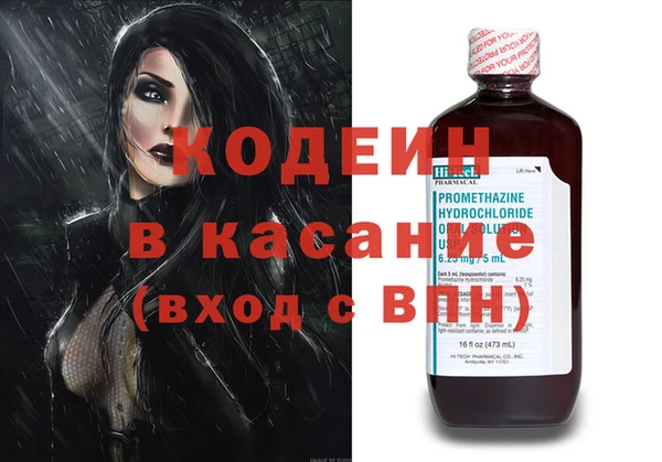 хмурый Богородск