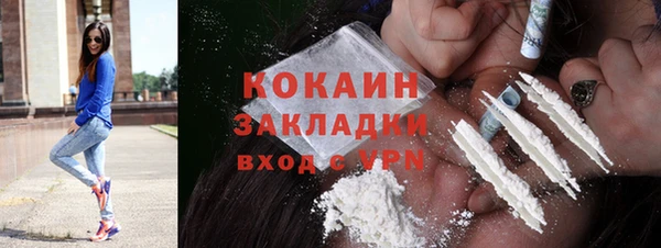 наркотики Богородицк