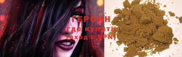 хмурый Богородск