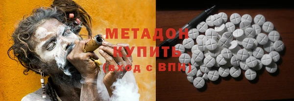 хмурый Богородск