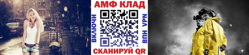 МЕТАМФЕТАМИН винт  купить наркотики цена  Костомукша 
